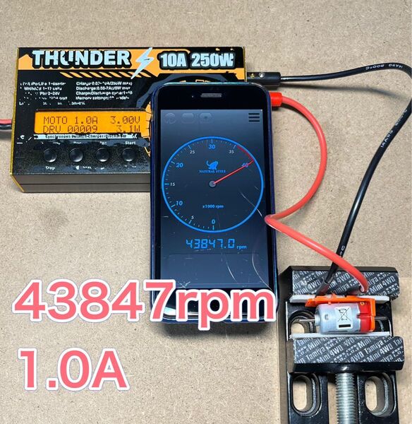 ミニ四駆 マッハダッシュモーター 高回転・高トルク慣らし 43847回転1.0A