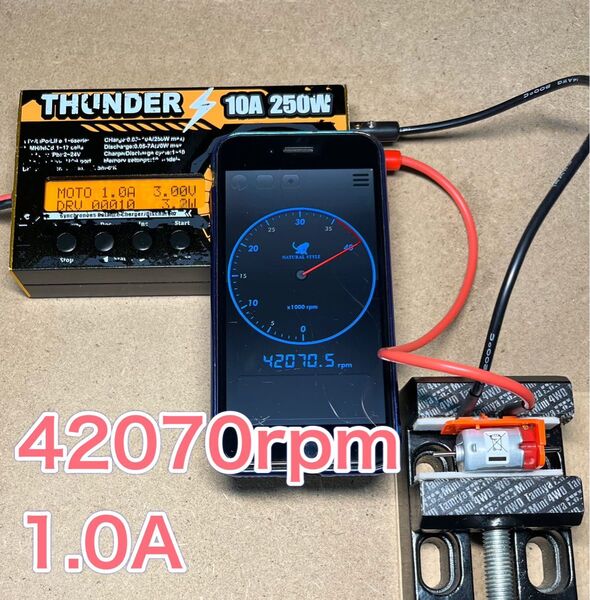 ミニ四駆 マッハダッシュモーター 高回転・高トルク慣らし 42070回転1.0A