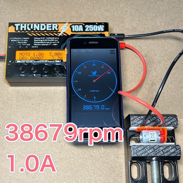 ミニ四駆 マッハダッシュモーター 高回転・高トルク慣らし 38679回転1.0A