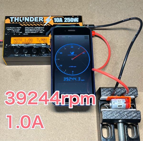 ミニ四駆 マッハダッシュモーター 高回転・高トルク慣らし 39244回転1.0A