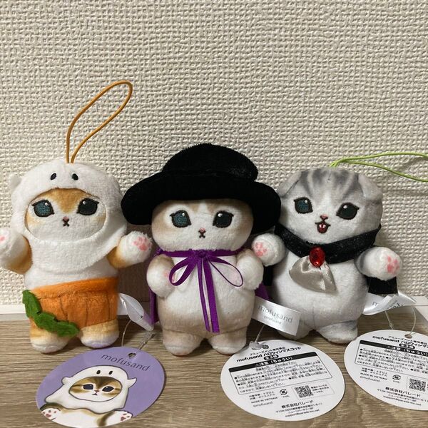 mofusand ハロウィンマスコット モフサンド ぬいぐるみ マスコット
