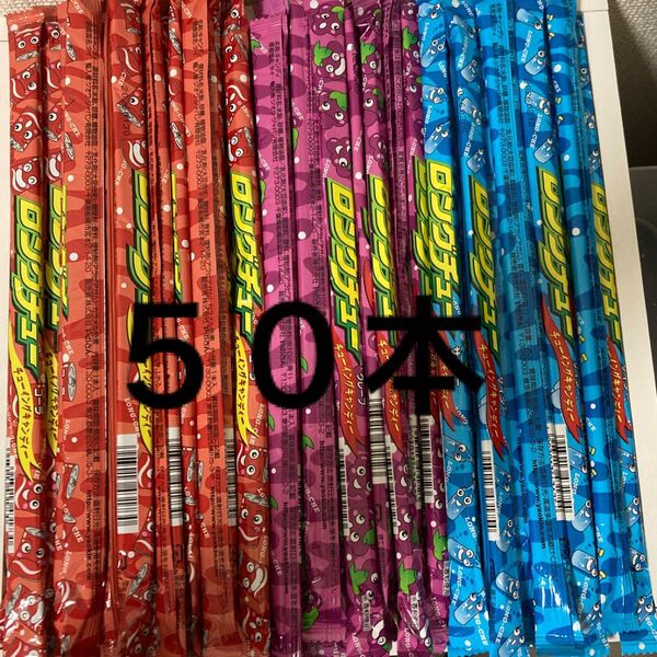 やおきん ロングチュー 50本 サイダー コーラ グレープ チューイングキャンディー
