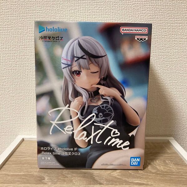 hololive Relax time 沙花叉クロエ フィギュア ホロライブ