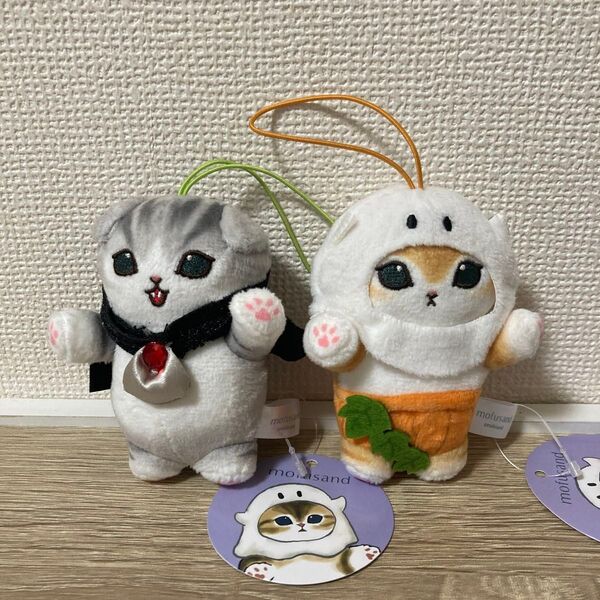 mofusand ハロウィンマスコット モフサンド ぬいぐるみ マスコット