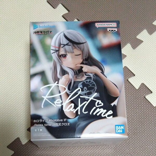【新品未開封】 hololive Relax time 沙花叉クロエ フィギュア ホロライブ