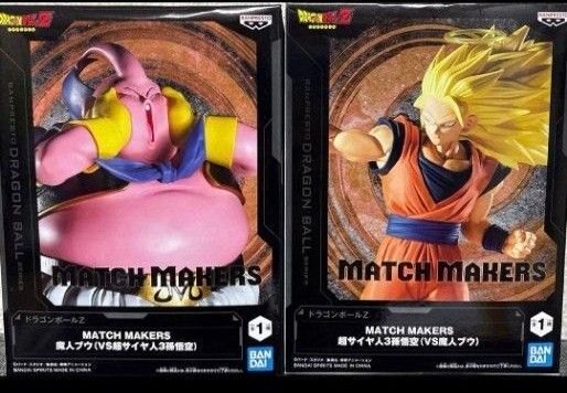 ドラゴンボール MATCH MAKERS 超サイヤ人3孫悟空 VS 魔人ブウ 2種セット