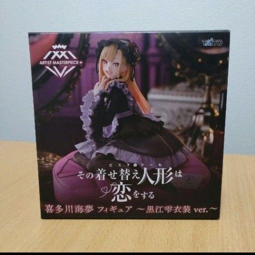 その着せ替え人形は恋をする AMP+ 喜多川海夢 フィギュア 黒江雫衣装ver.