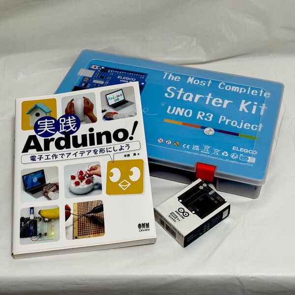 Arduino UNO R3 互換機 ELEGOO パーツセット 書籍 実践Arduino! 電子工作でアイデアを形にしよう