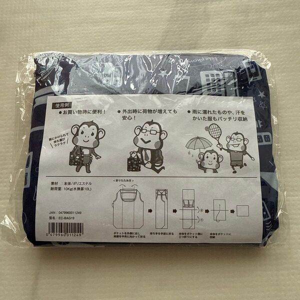 エコバッグ ノジマ 非売品