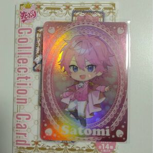 すとぷり Collection Card Satomi