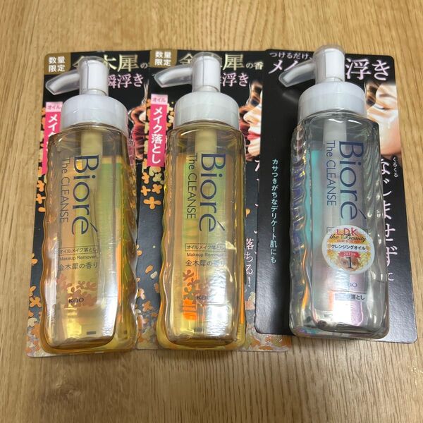 ビオレザクレンズ オイルメイク落とし金木犀の香り 190ml 2本 しっとり 190ml 1本 モイスト