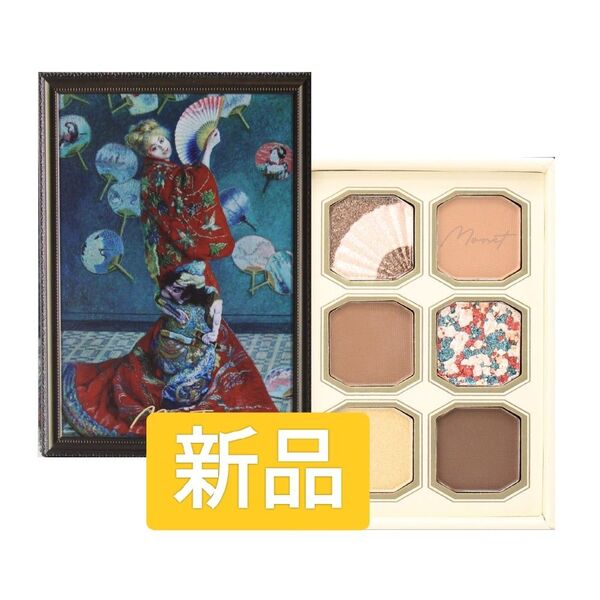 MilleFe ミルフィー 絵画アイシャドウパレット 04日傘の女