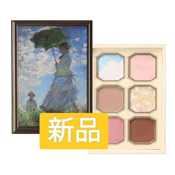 MilleFe ミルフィー 絵画アイシャドウパレット 04日傘の女