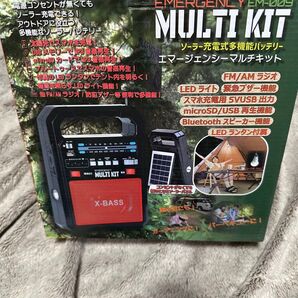 EMERGENCY EM-009 MULTI KIT 多機能ソーラーバッテリー 新品