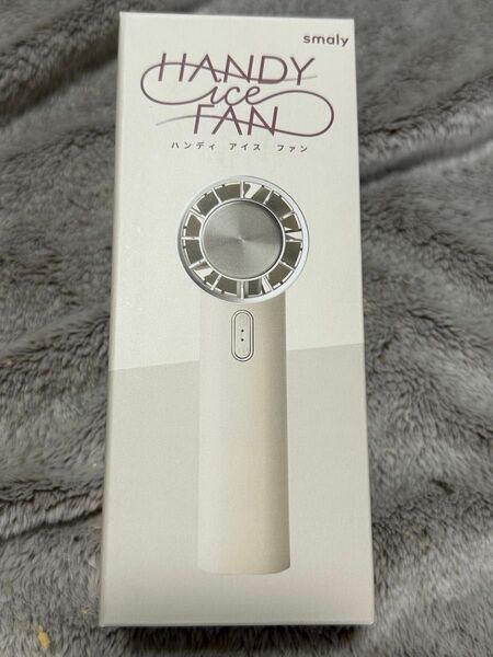 smaly HANDY ice FAN ハンディファン ベージュ