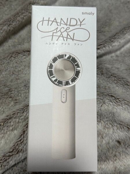 smaly HANDY ice FAN ハンディアイスファン ホワイト 未使用