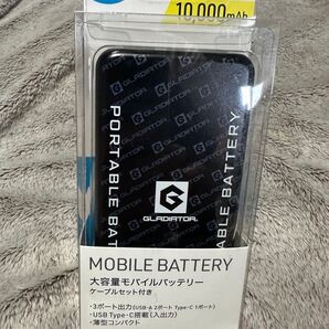 DCM×GLADIATOR モバイルバッテリー 10000mAh