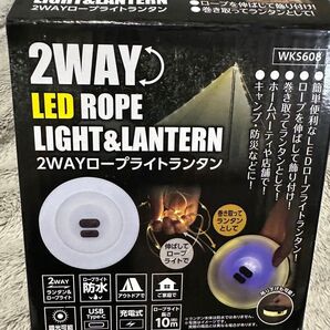 2WAY LEDロープライトランタン WKS608