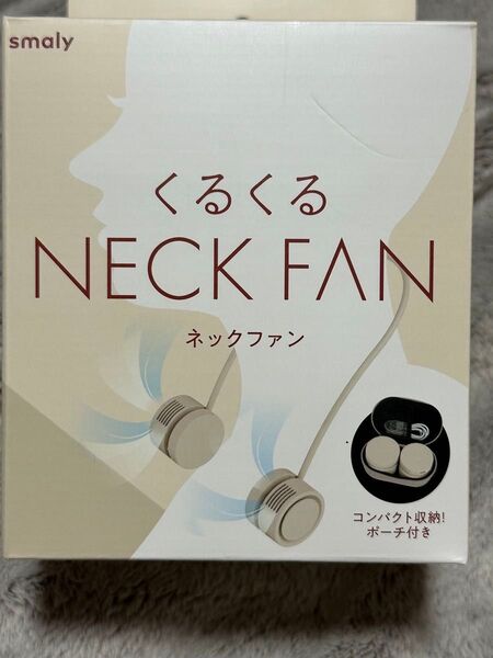 smaly くるくるネックファン ベージュ