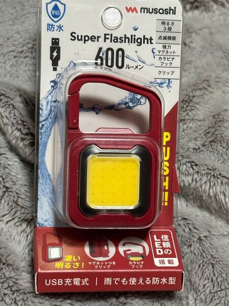 musashi Super Flashlight 600ルーメン 防水 LEDライト