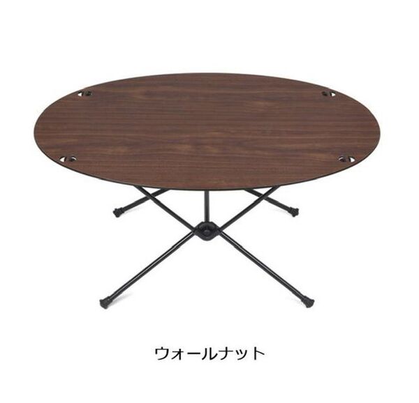 ヘリノックス オーバル テーブルトップ クラシックウォールナット 未開封新品 テーブル
