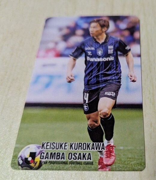 複刻Jリーグチップス ガンバ大阪 黒川圭介
