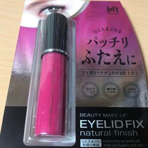 Loft アイリッドフィックスN ふたえまぶた形成化粧品