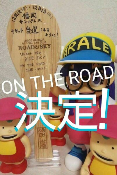 【浜田省吾/FCグッズ】【しゃもじ】【ON THE ROAD始まるよ~(^o^)/♪】『Under the BLUE SKY 』
