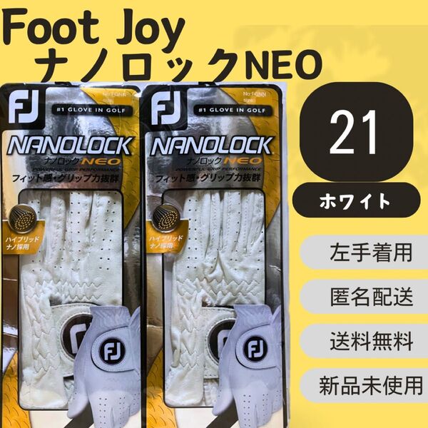 フットジョイ ナノロック ネオ ホワイト ゴルフグローブ サイズ21