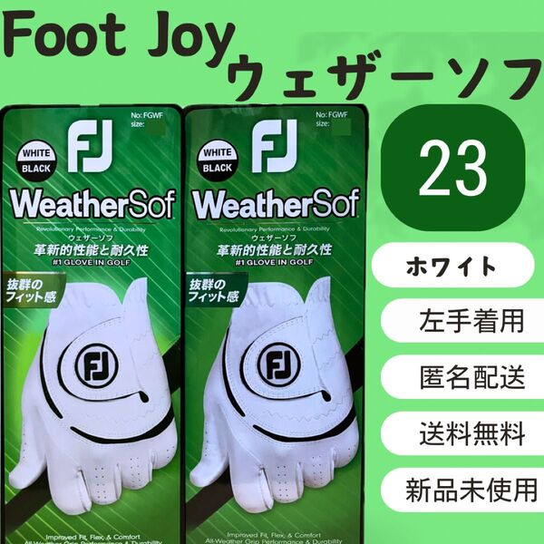 フットジョイ ウェザーソフ ホワイト ゴルフグローブ 2枚 サイズ23