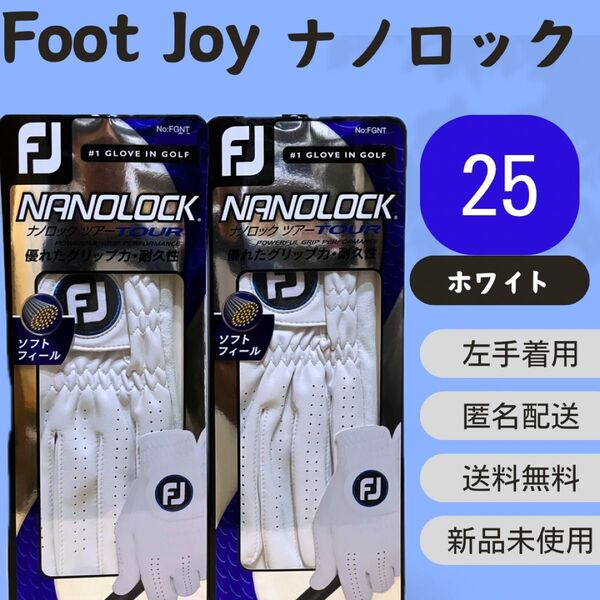 フットジョイ ナノロックツアー ホワイト ゴルフグローブ 2枚 サイズ25