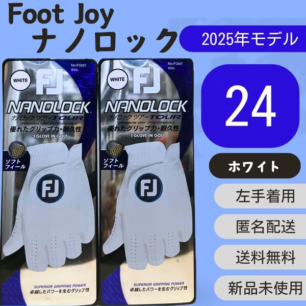 フットジョイ ナノロック ツアー 25年モデル ゴルフグローブ 2枚 サイズ24