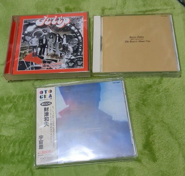 チューリップ/財津和夫CD 3アルバムセット 計4枚 日曜セール中!