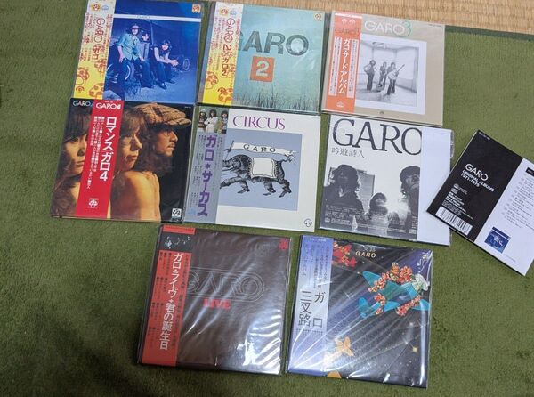 GARO ORIGINAL ALBUMS CD 1971-1975