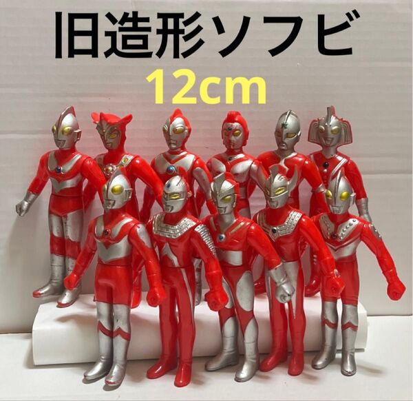☆ウルトラマン ソフビ 11体セット☆