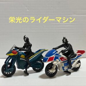 ☆仮面ライダー ライダーマシン 2台セット☆