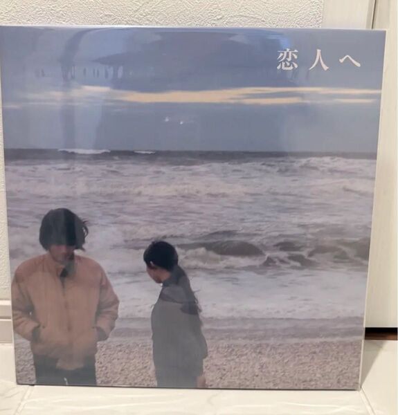 恋人へ Lamp LPレコード 新品