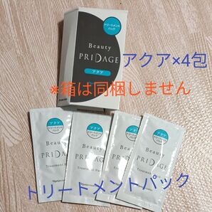 ナリス トリートメントパック アクア 4包 ビューティプリダージ エステ アカデミー