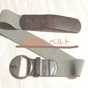 DIESEL ディーゼル ベルト 牛革&ストレッチ素材