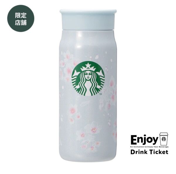 【新品未使用】SAKURA2025ステンレスボトルペールブルー355ml スタバ スターバックス タンブラー 水筒