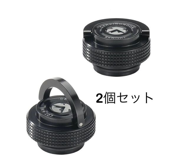キャンピングムーン OD缶 CB缶 タクティカル キャップ 蓋 2個セット
