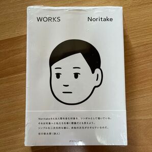 【新品・シュリンク未開封品】WORKS Noritake/著