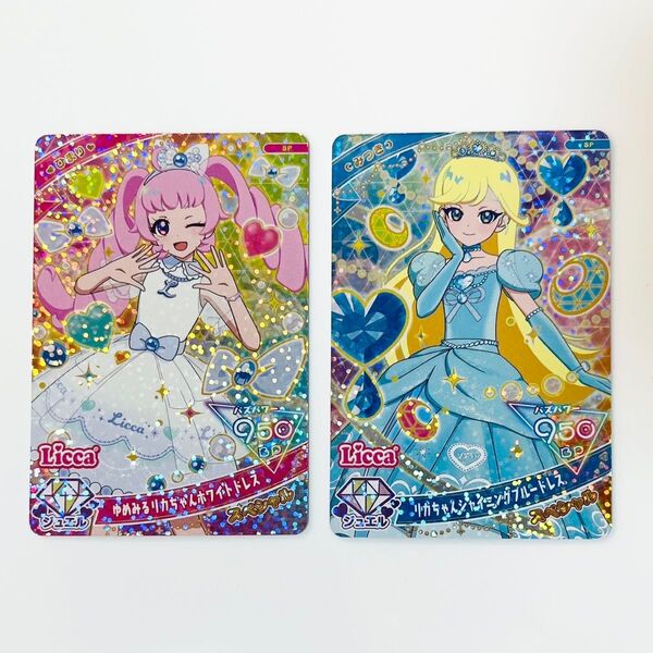 マクドナルド ハッピーセット ひみつのアイプリ ひまり みつき
