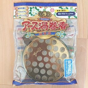 ●「新品・未開封!!」アース渦巻香 直径140mm 吊り下げフック付き