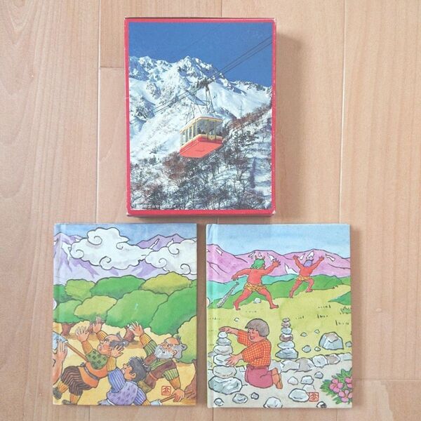 ● 「立山と黒部の昔ばなし」 全2巻 42話