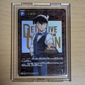 名探偵コナンtcg信義の絆工藤新一レンガ版sec ヴァイスシュヴァルツ