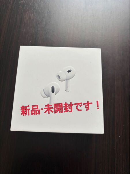 【未開封!】AirPods Pro(第2世代) MTJV3J/A
