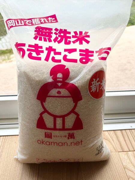 令和6年度 岡山県産 あきたこまち 無洗米 5kg 新米
