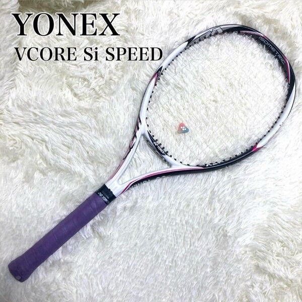 テニスラケット YONEX 硬式 VCORE si SPEED G1 中古