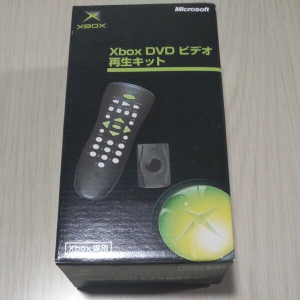 Xbox DVD ビデオ再生キット